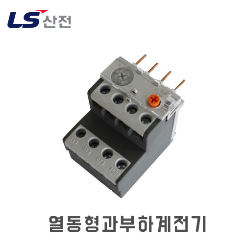 [재고할인상품] [LS]열동형 과부하계전기 MT-12/MT-32