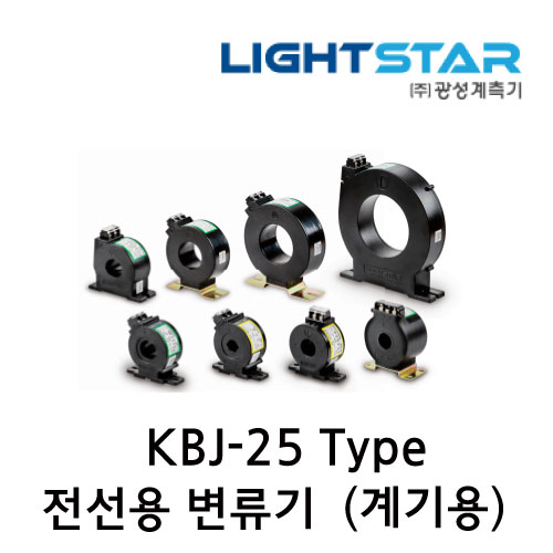 [광성]전선용 변류기 KBJ-25 계기용 C.T