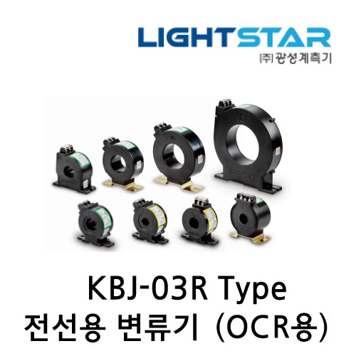 [광성]전선용 변류기 KBJ-03 OCR용 C.T