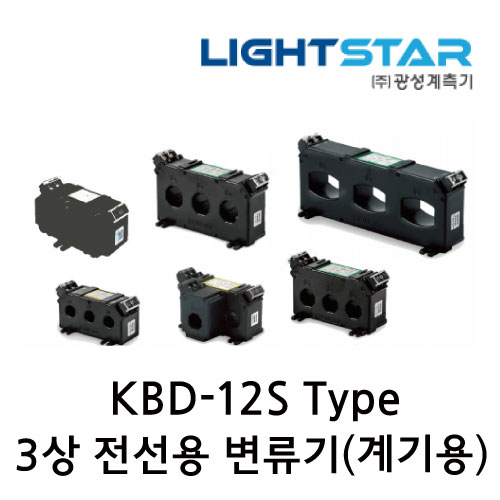 [광성]3상 전선용 변류기 KBD-12S 계기용 C.T