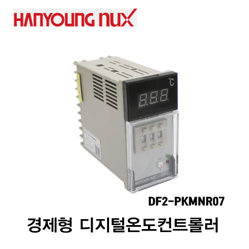 ★할인★ [한영] 경제형 디지털온도컨트롤러 DF2-PKMNR07