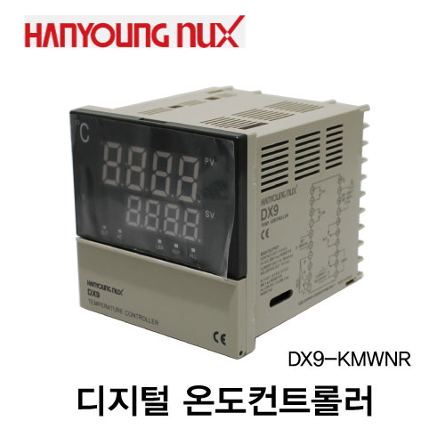 ★할인★ [한영] 디지털온도컨트롤러 DX9-KMWNR