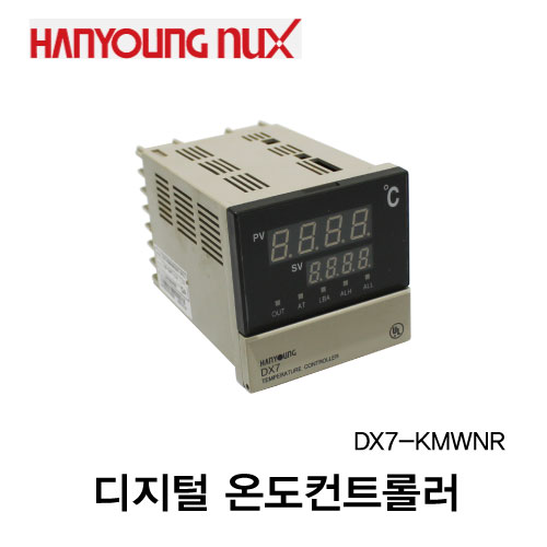 ★할인★ [한영] 디지털온도컨트롤러 DX7-KMWNR