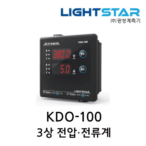 [광성]3상전압전류계 KDO-100