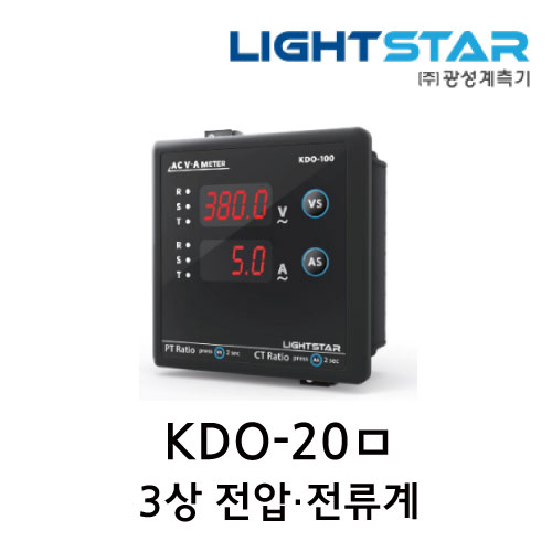 [광성]3상전압전류계 KDO-200/KDO-201