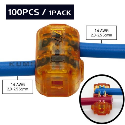 [알파오]무탈피 전선 커넥터  IT-44 (100EA/PACK) / 전선규격 2.0-2.5㎟