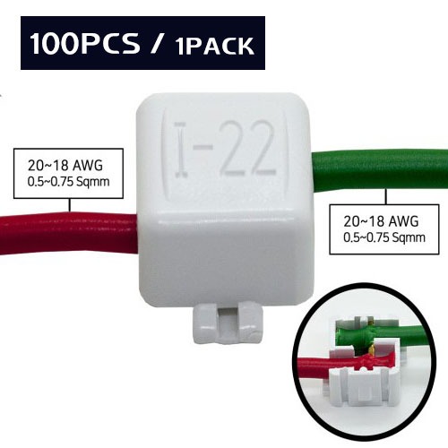 [알파오]무탈피 전선 커넥터 I-22 (100EA/PACK) / 전선규격  0.5-0.75㎟