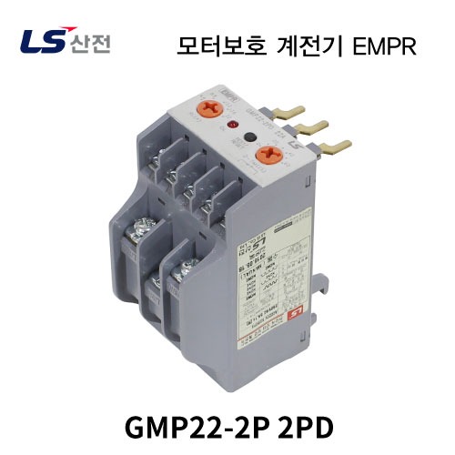 [재고할인상품] [LS]모터보호 계전기 GMP22-2P 2PD(22A)