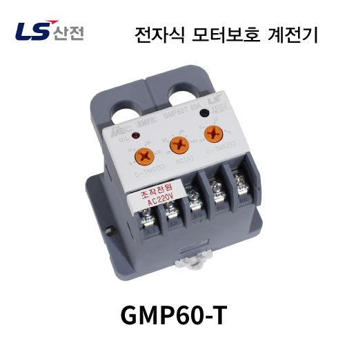 [재고할인상품] [LS]전자식 모터 보호 계전기 GMP60-T(60A/220V)