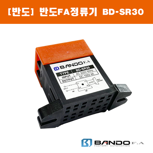 [반도]반도FA정류기 BD-SR30/BD-SR60