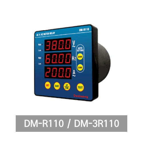 [대붕] 태양광 발전전용 계전기 (단상,3상) DM-R110/DM-3R110