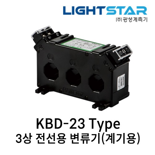 [광성]3상 전선용 변류기 KBD-23 계기용 C.T