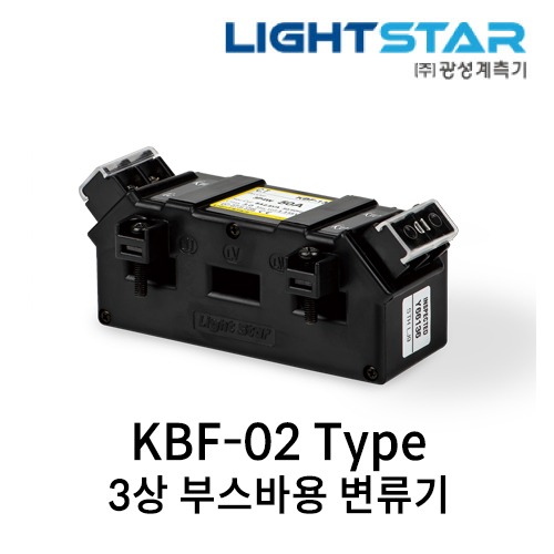 [광성]3상 부스바용 변류기 KBF-02 계기용 C.T