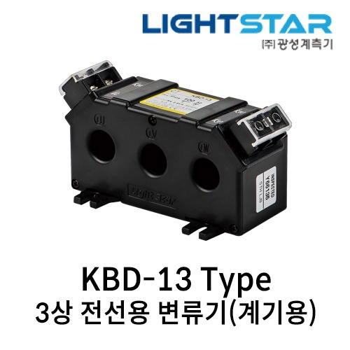 [광성]3상 전선용 변류기 KBD-13 계기용 C.T