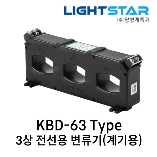 [광성]3상 전선용 변류기 KBD-63 계기용 C.T