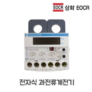 [재고할인상품] [삼화]전자식 과부하 계전기_EOCR-SSD