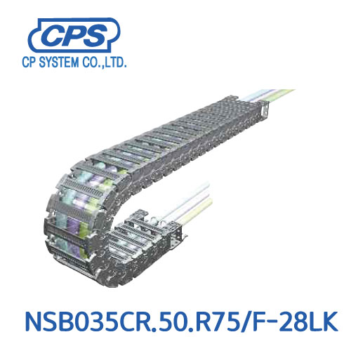 [CP시스템]케이블베어 NSB035CR.50.R75/F-28LK