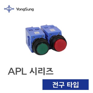 [용성전기]원형표시등 YSAPL22-O24