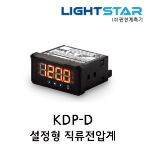 [광성]설정형 직류전압계 KDP-D
