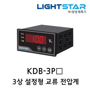 [광성]3상 교류 전압계 KDB-3P