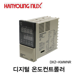 ★할인★ [한영] 디지털온도컨트롤러 DX2-KMWNR