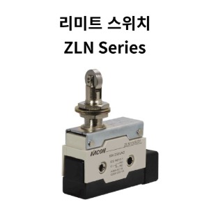 [카콘]리미트 스위치_플라스틱 커버형 ZLN Series