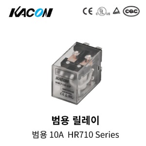[카콘]범용 릴레이 HR710 시리즈