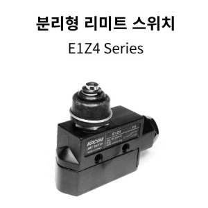 [카콘]분리형 리미트 스위치_ E1Z4 Series