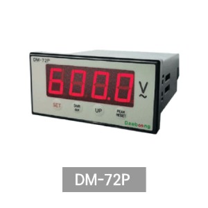 [대붕] 단상 디지털메타(설정형) DM-72P