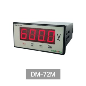 [대붕] 단상 디지털메타(일반형) DM-72M