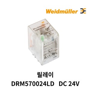 [weidmueller/바이드뮬러]릴레이 DRM570024LD(DC24V)