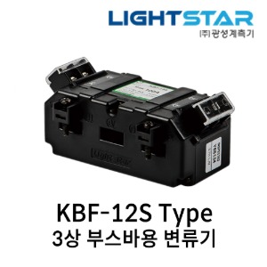 [광성 3상 부스바용 변류기 KBF-12S 계기용 C.T